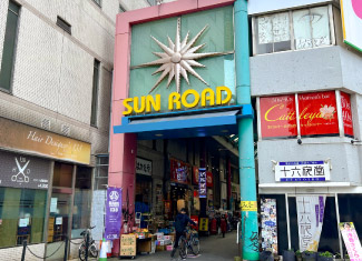 清川SUN ROAD商店街 徒歩3分（約220m）