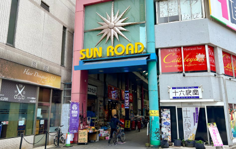 清川SUN ROAD商店街　徒歩3分（約220m）