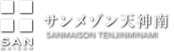 サンメゾン天神南 | SANMAISON TENJINMINAMI